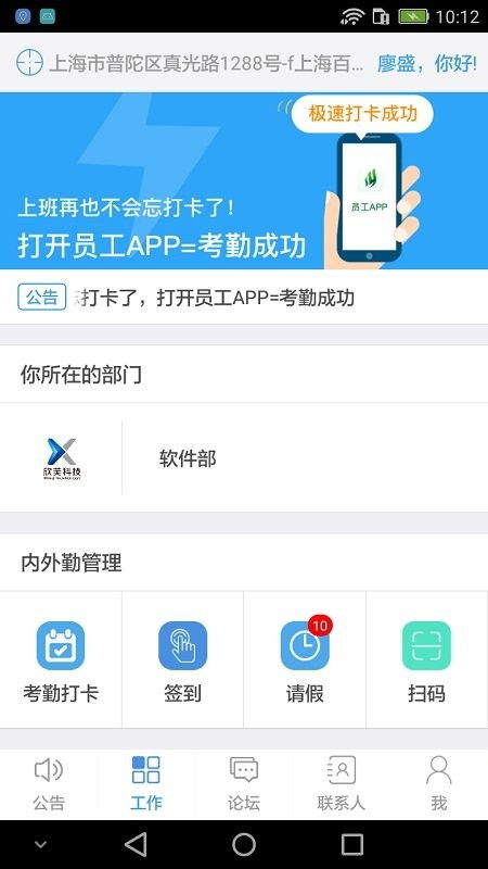 永绿cim官方版下载 永绿cimapp下载v1.4.3 安卓版 安粉丝手游网